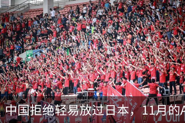 中国拒绝轻易放过日本，11月的APEC现场，高市打算破罐子破摔？