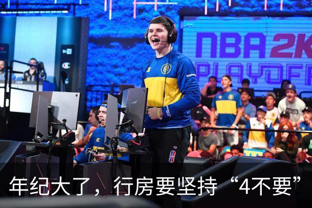 年纪大了，行房要坚持“4不要”，尤其是最后1个，可能伤身！