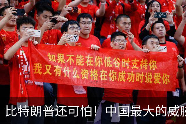 比特朗普还可怕！中国最大的威胁，是手握杀招、重构科技规则的他