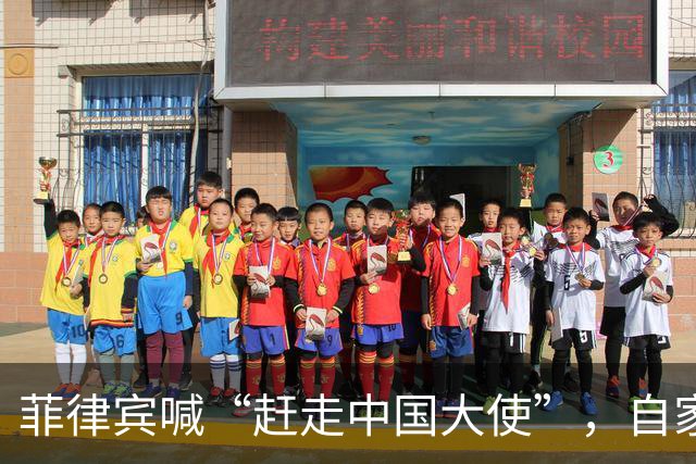 菲律宾喊“赶走中国大使”，自家人先拍桌子：等于把全国推下悬崖